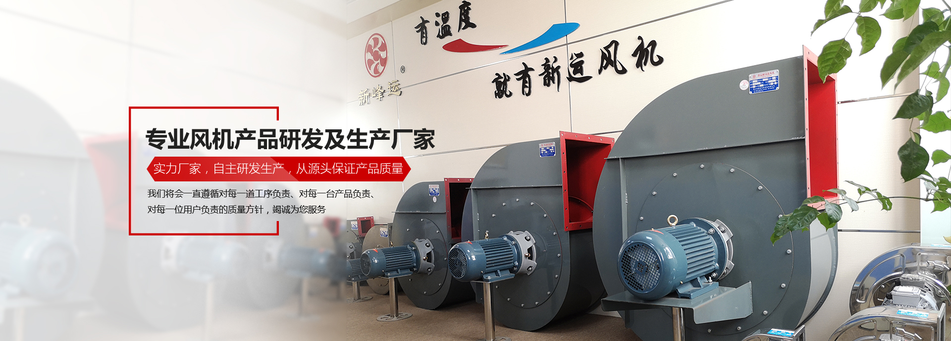 不銹鋼高溫風機